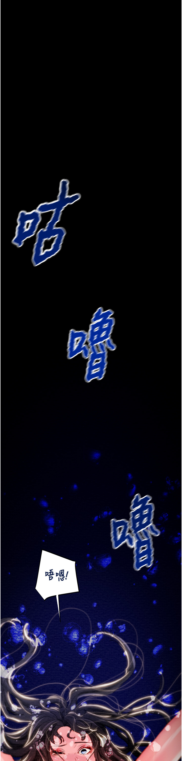 第46话 第 68 页