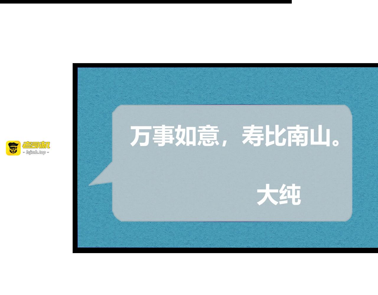 第38话 十夜的梦 第 35 页