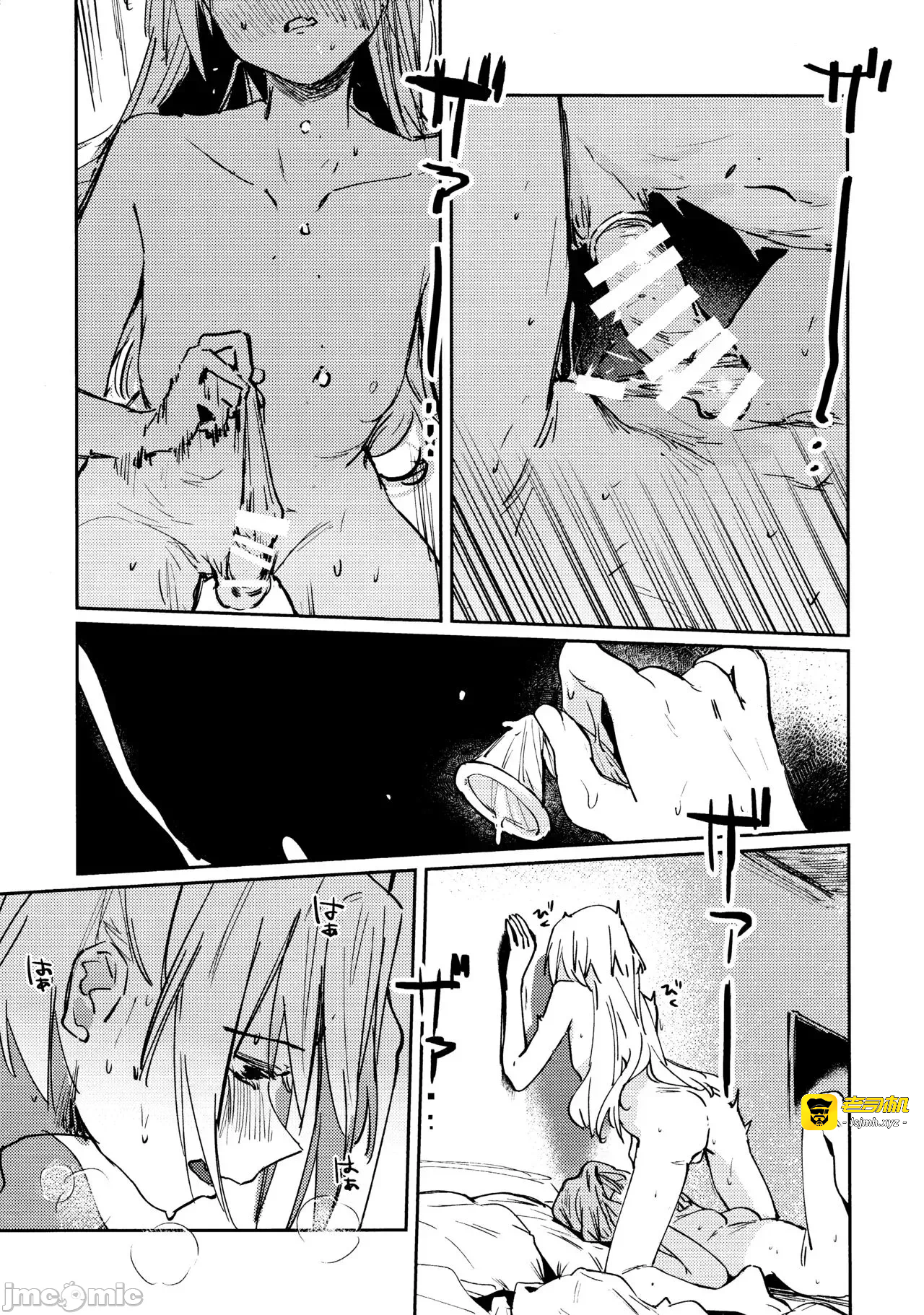 第一话 第 11 页