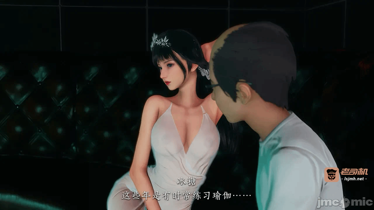 第一话 第 33 页