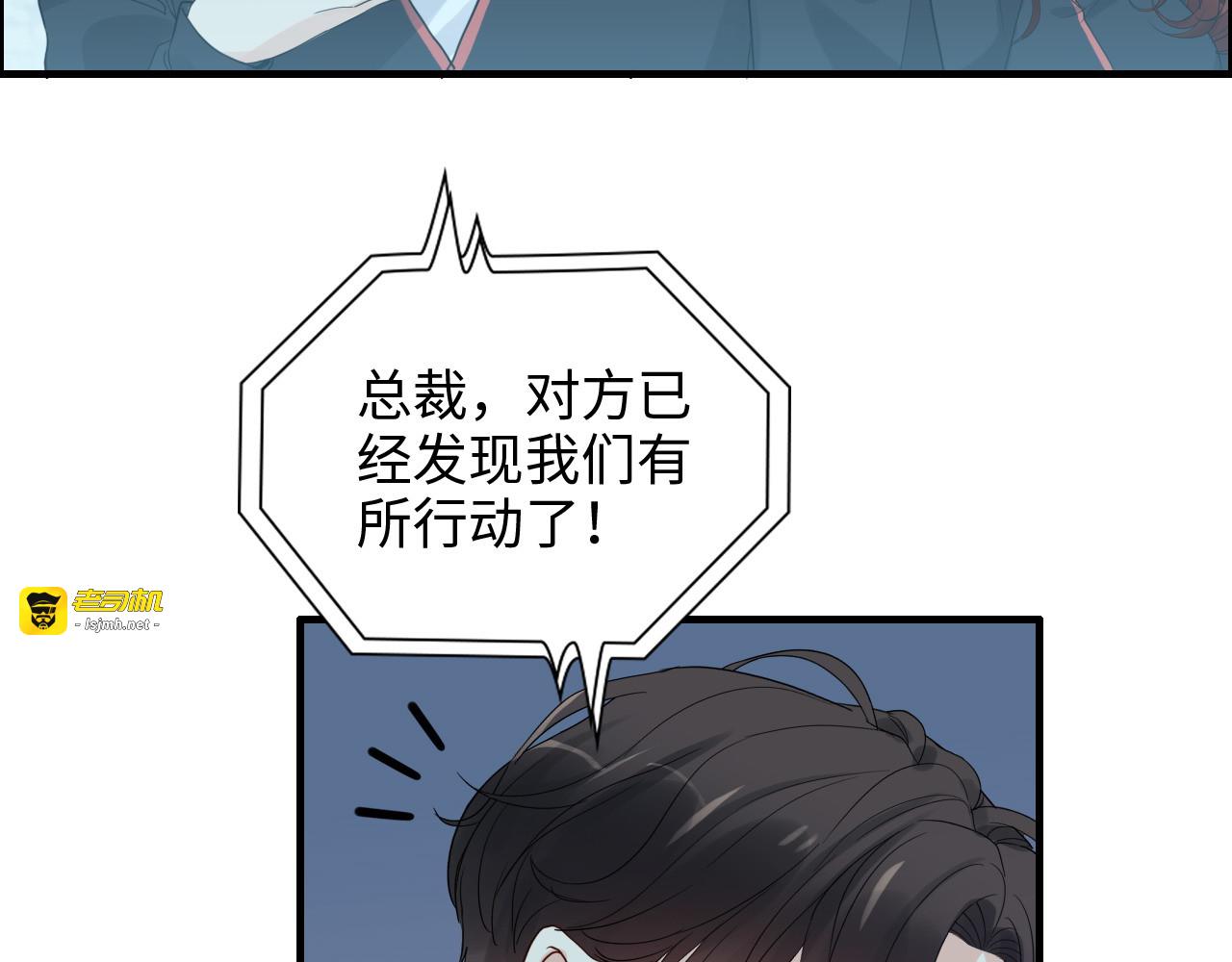 第450话 全员撤退 第 59 页