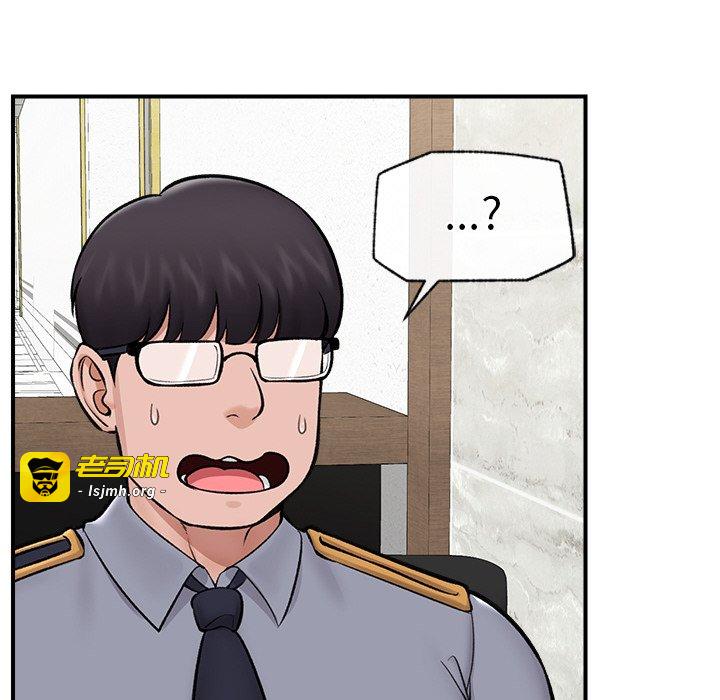第26话 第 135 页