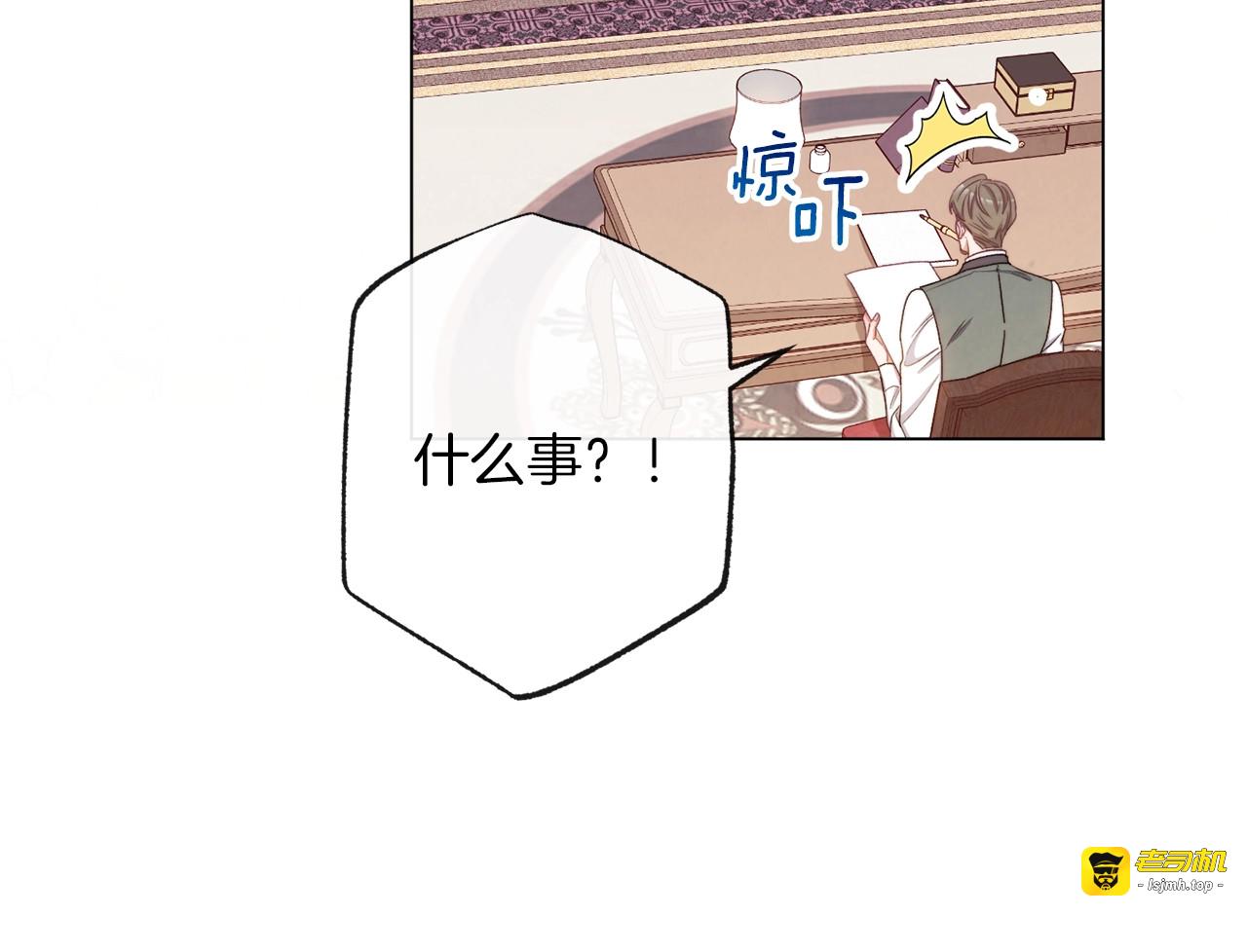 第64话 难得的时光 第 101 页