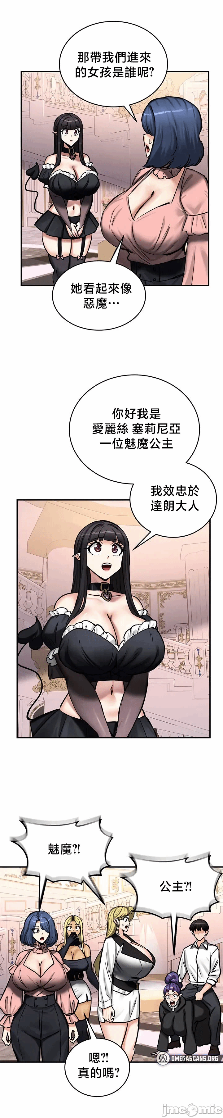 第64话 第 27 页