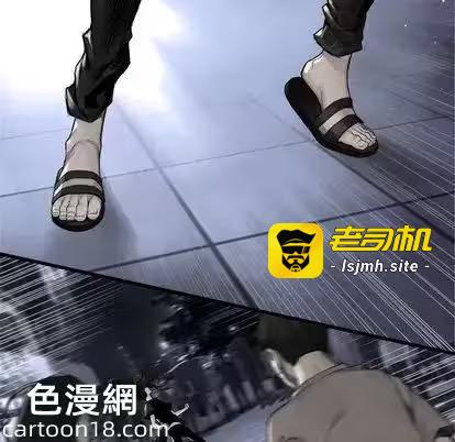 第48话 第 57 页