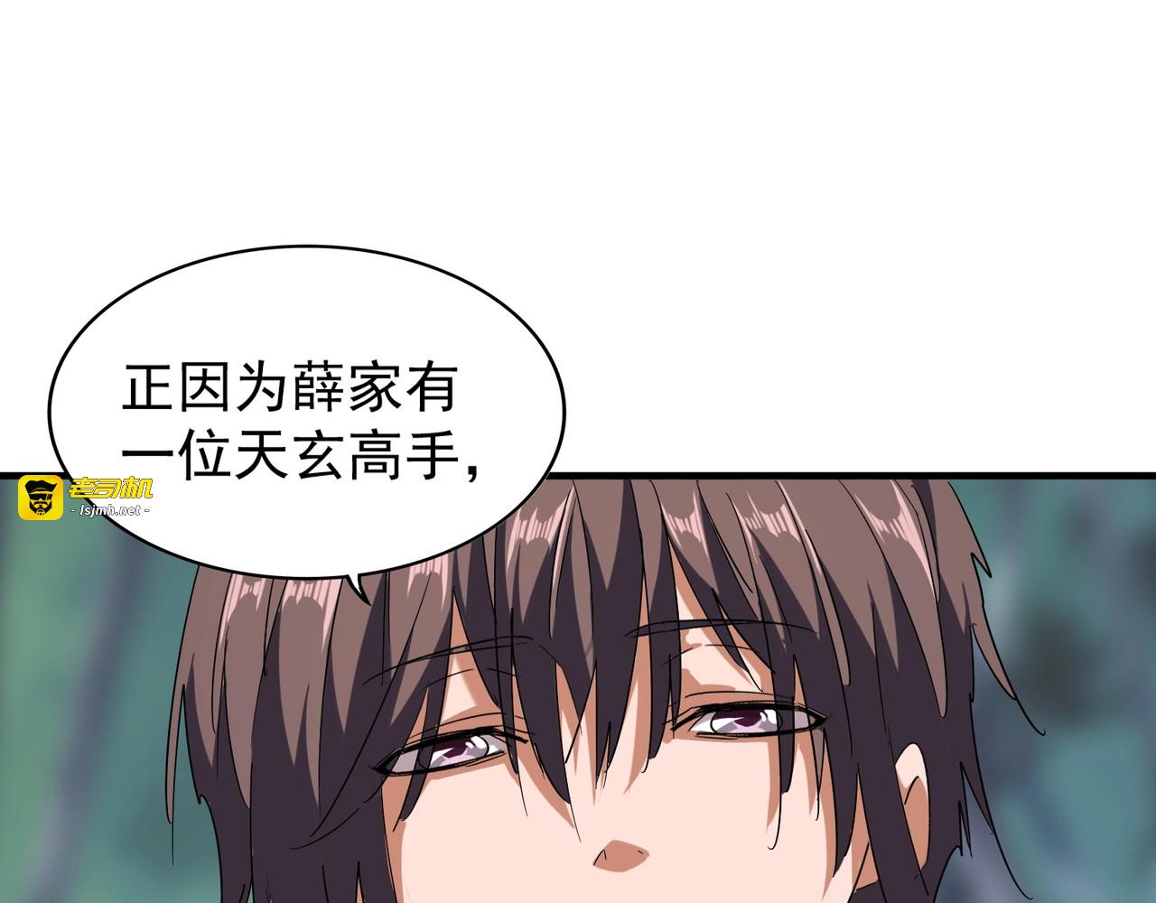第87话 宿命的别离 第 69 页