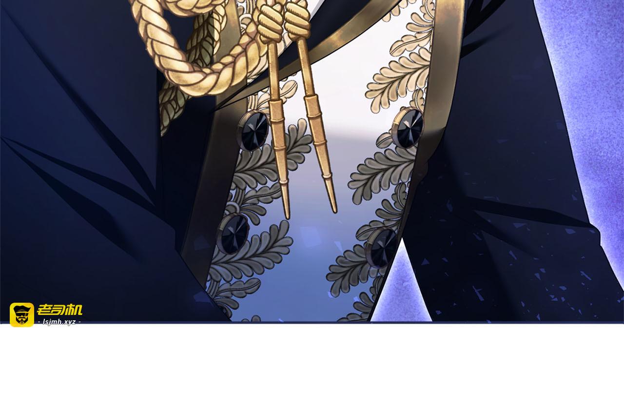 第79话 新的可能性 第 79 页