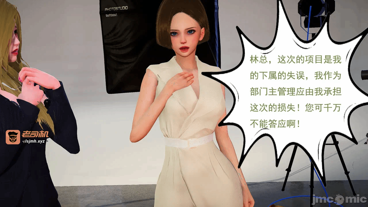 第一话 第 29 页