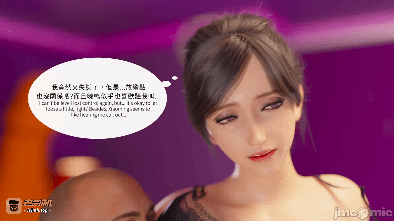 第一话 第 79 页