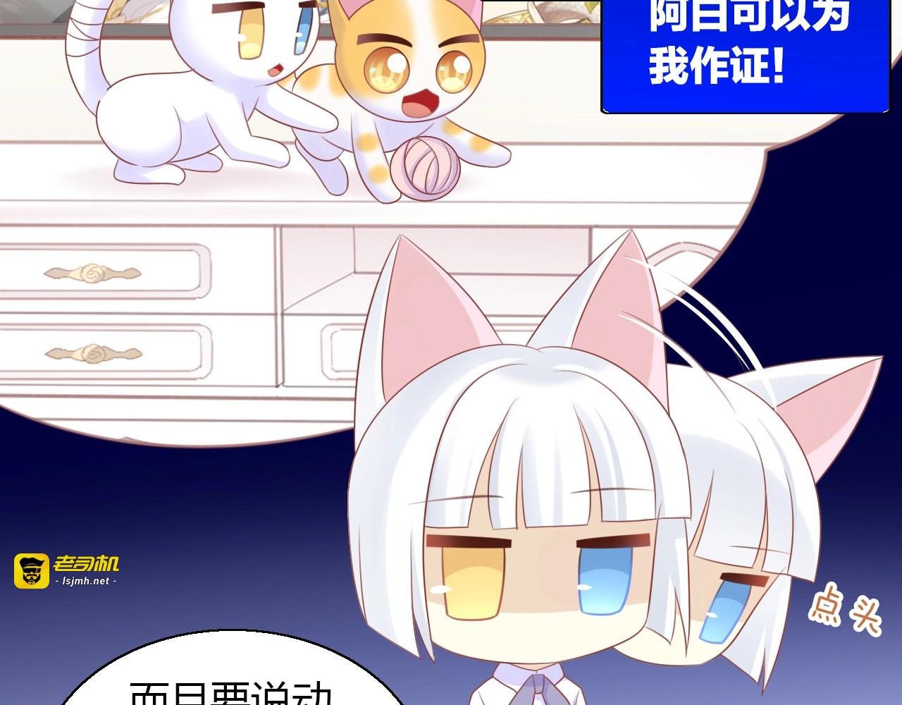 第132话 咸鱼大盗 第 25 页