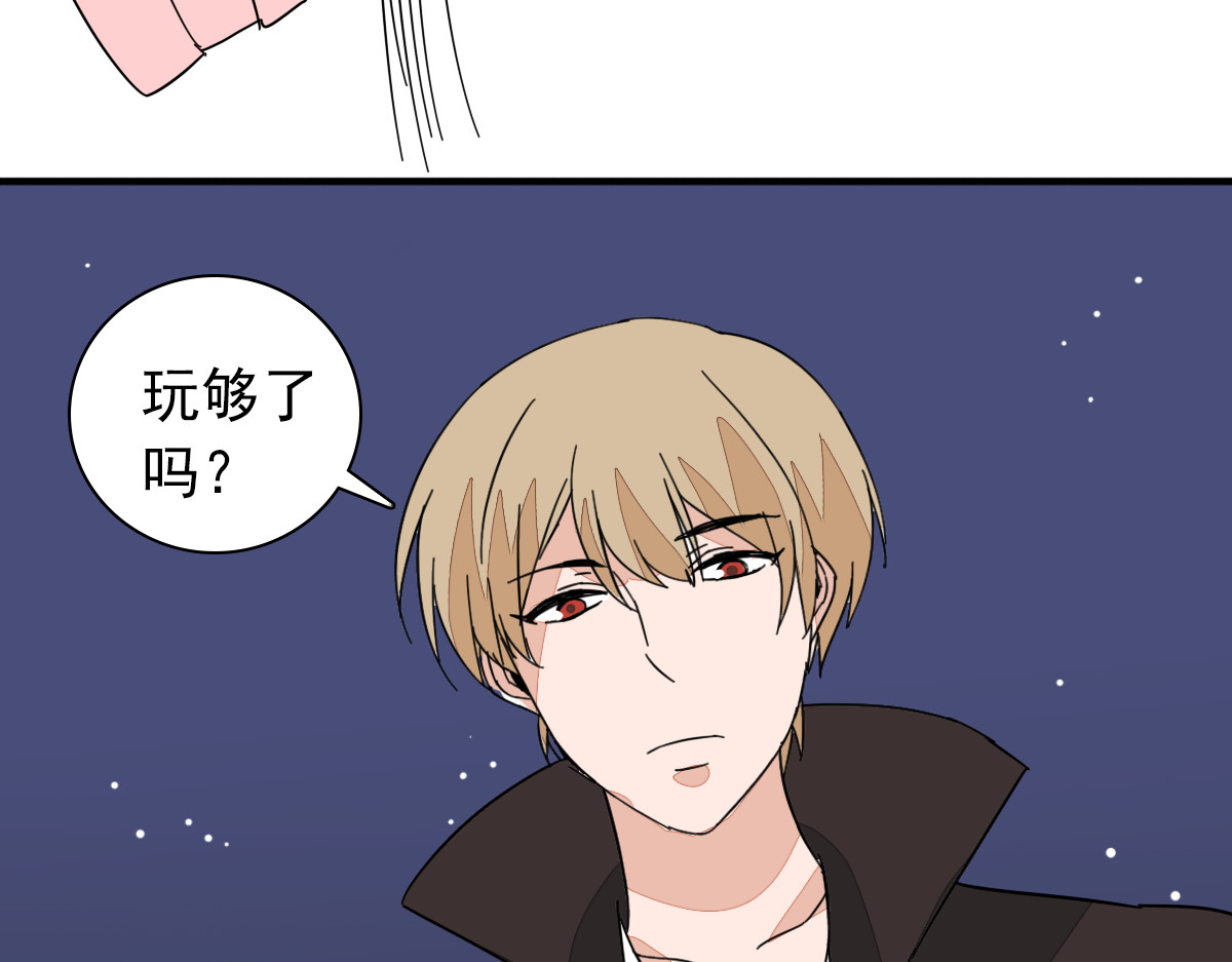 第35话 你可以对我做任何事 第 54 页