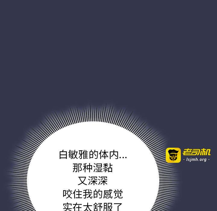 第7话 第 57 页
