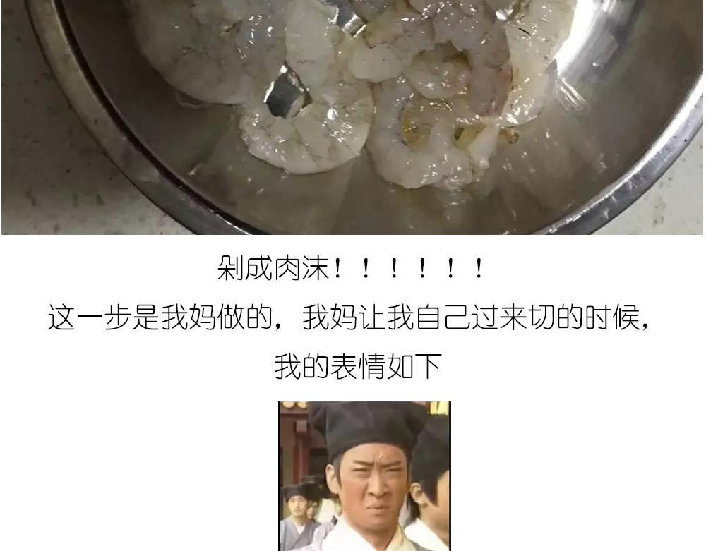 天鹅水晶 第 4 页
