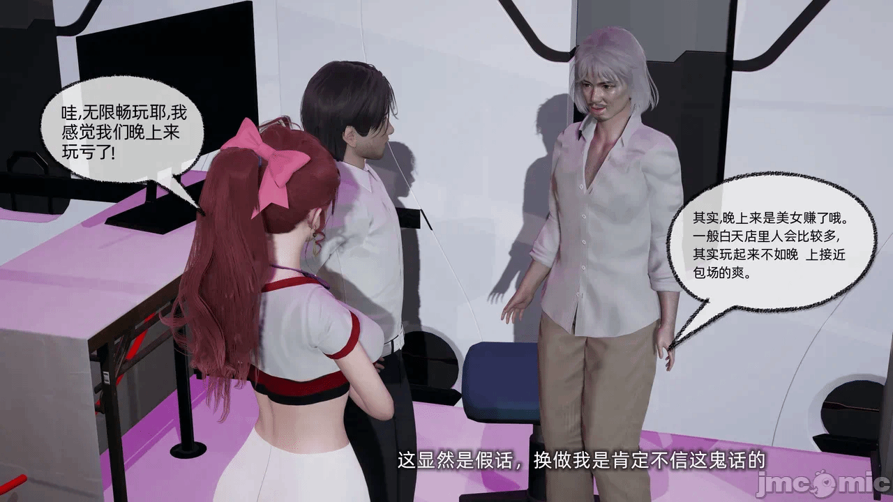 第一话 第 419 页