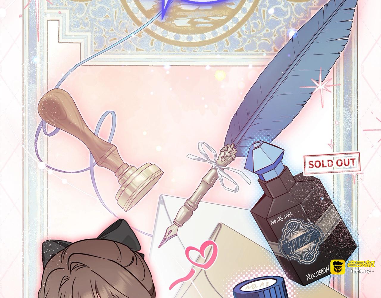 第47话 我记住了你的所有喜好… 第 73 页