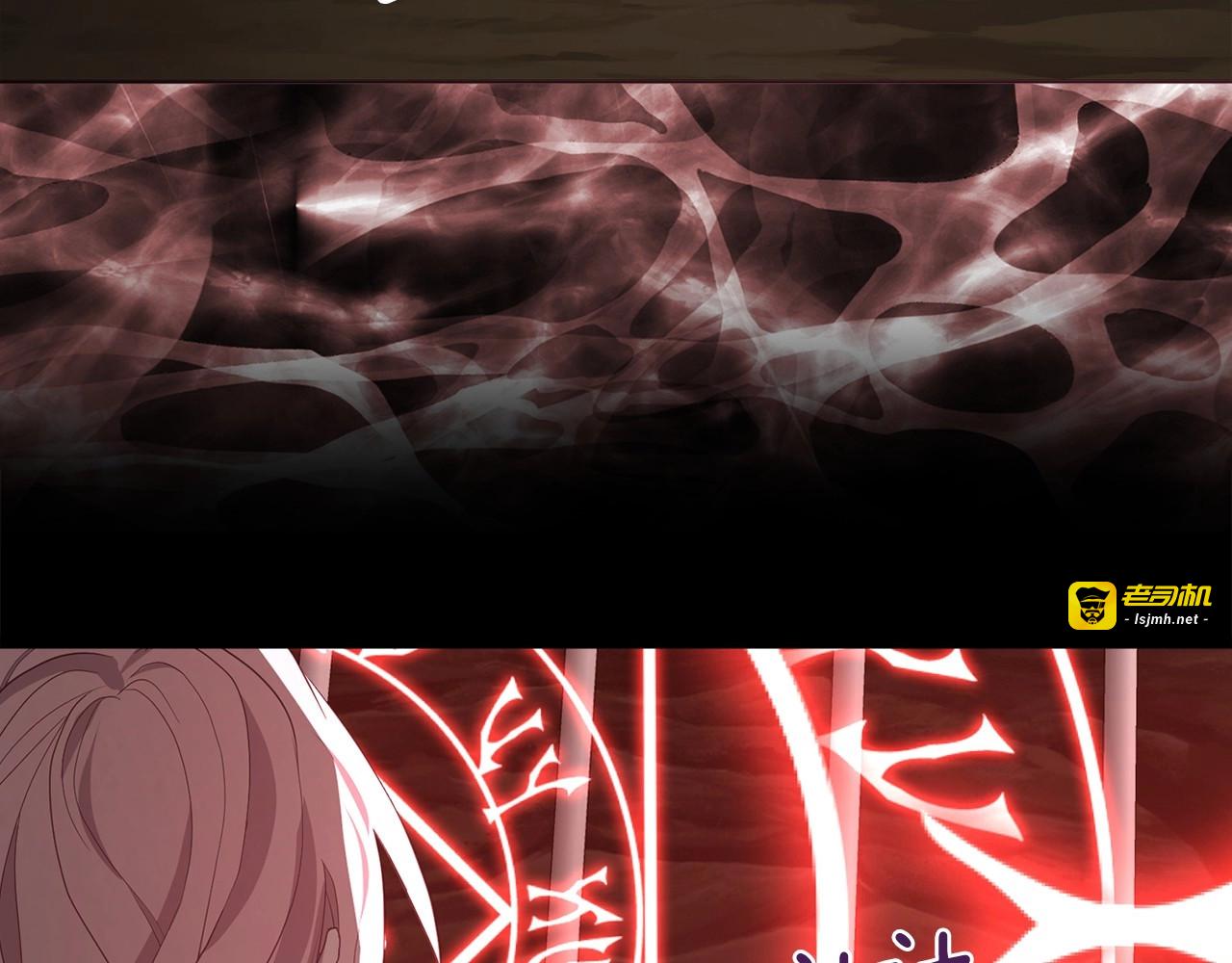 第106话 再遇 第 143 页