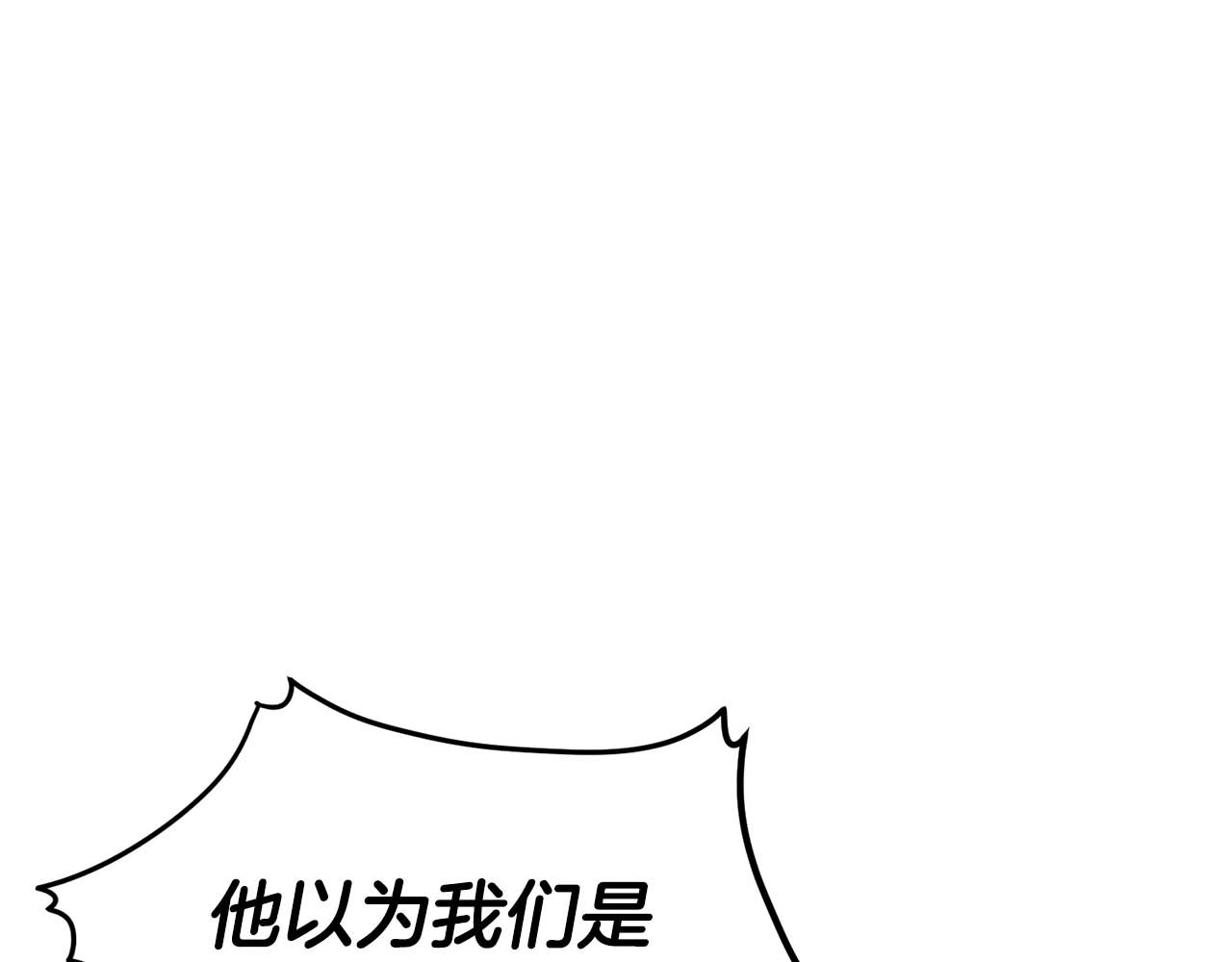 第108话 第 52 页