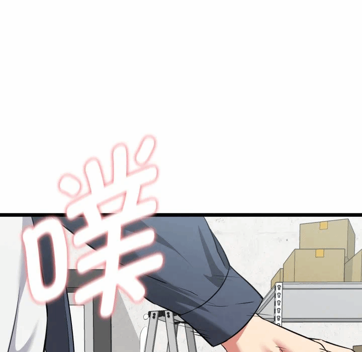 第8话 第 93 页