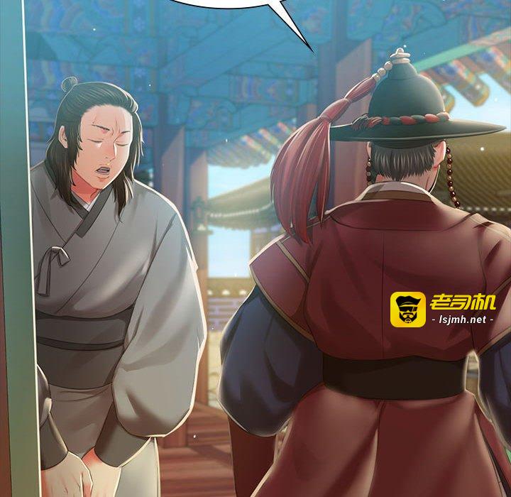 第90话 第 109 页