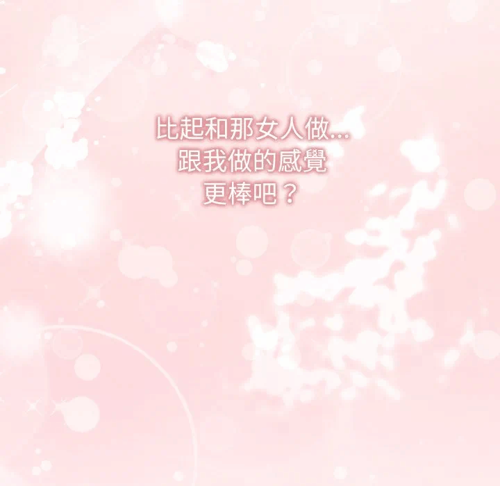 第35话 第 61 页