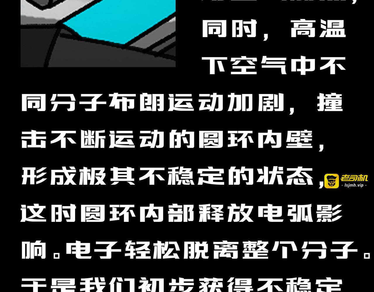 Chapter 2：Delet 维丝 3 第 5 页