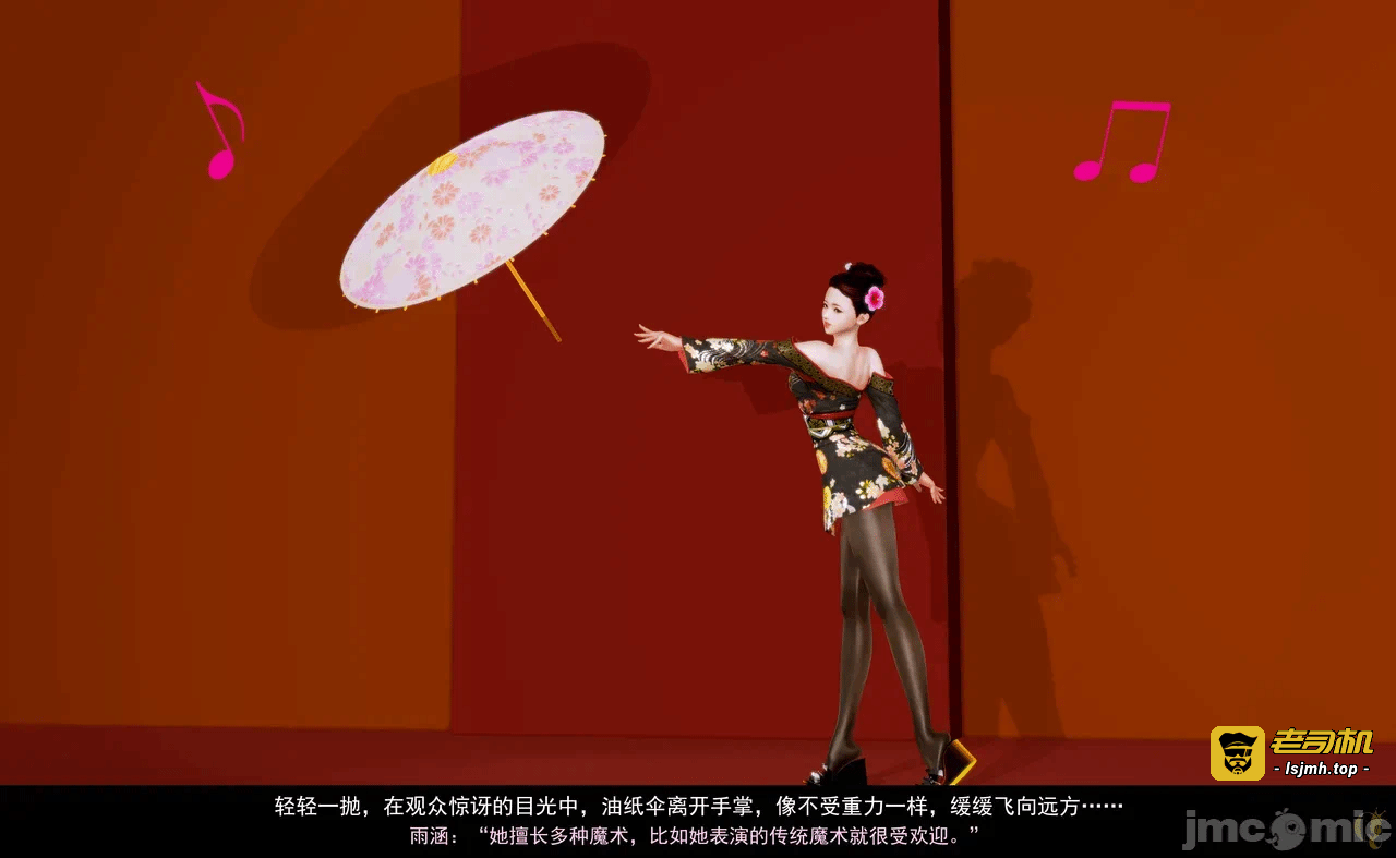 第一话 第 11 页