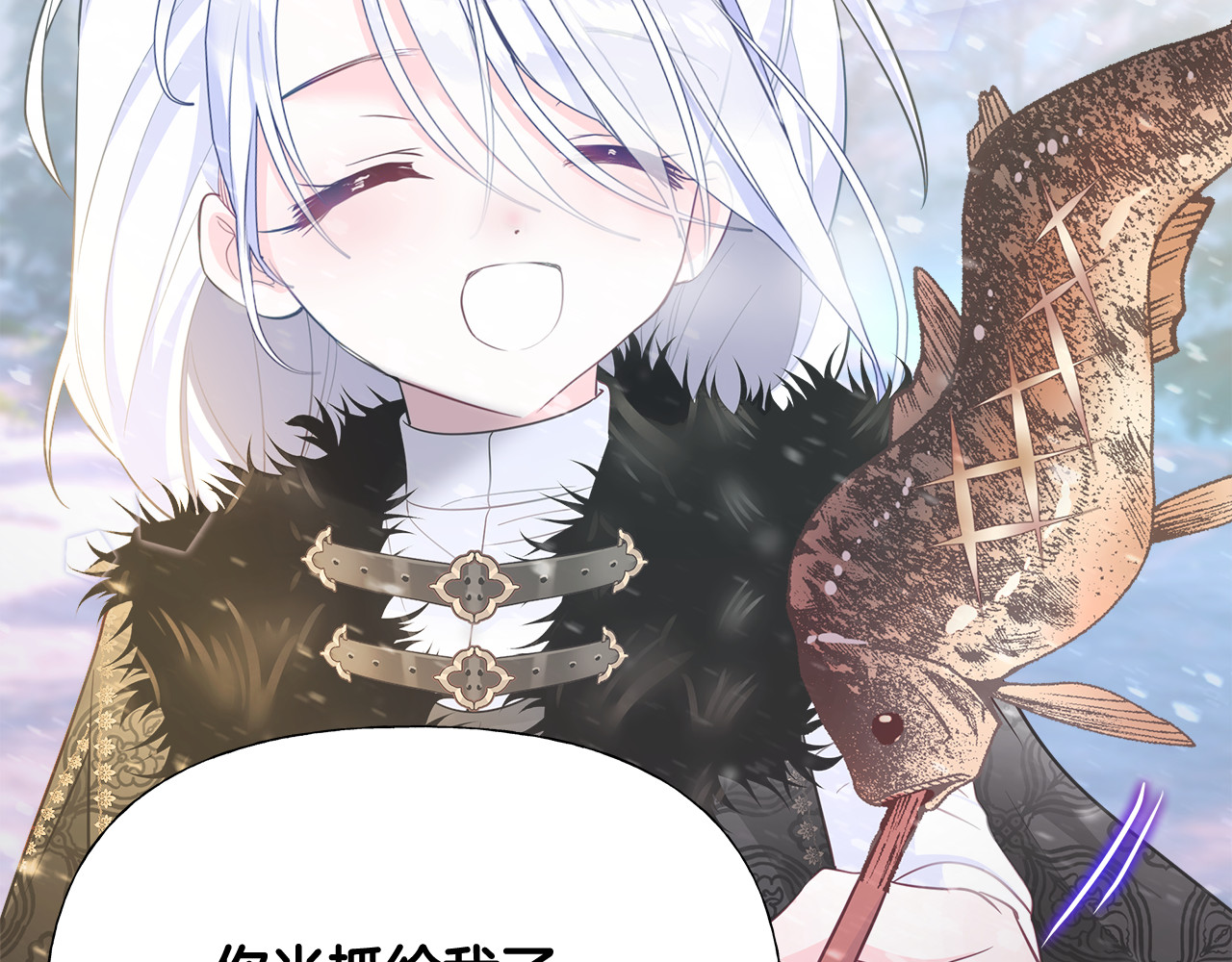 第46话 神秘少年 第 136 页