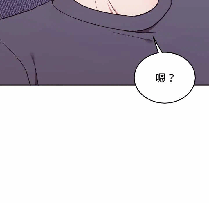 第32话 第 13 页