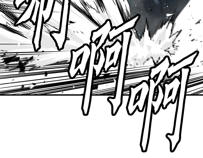 第93话 第 145 页
