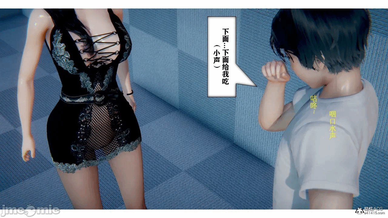 第一话 第 154 页