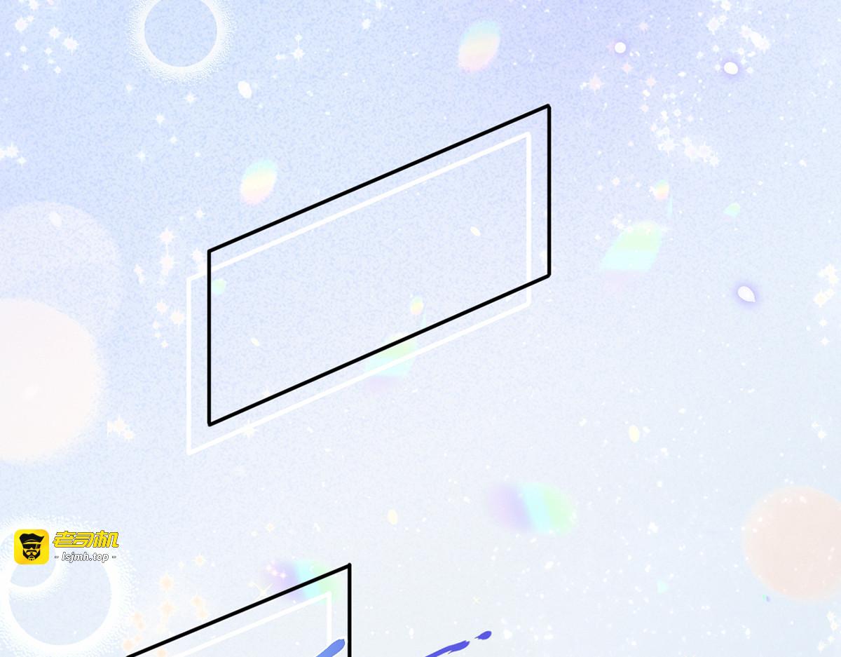 49.星光背后发生的事 第 115 页