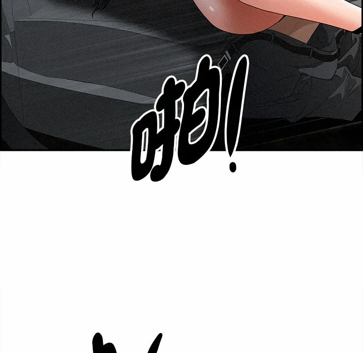 第9话 第 101 页