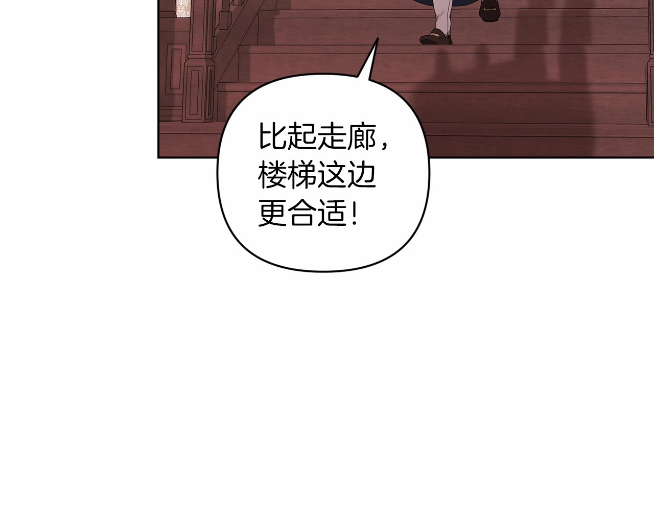 第43话 我会再努力努力的！ 第 162 页