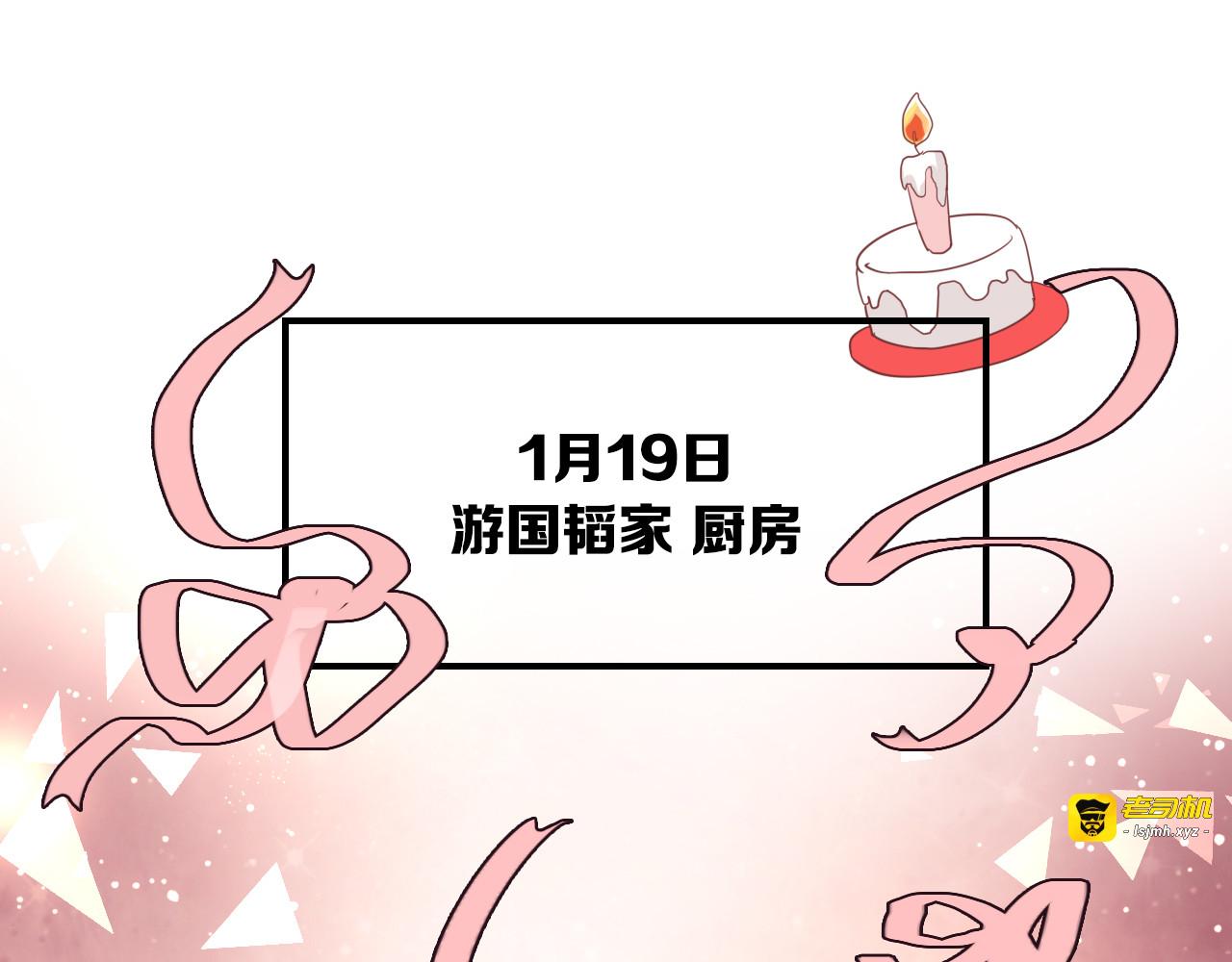 番外 三倍愿望 第 13 页