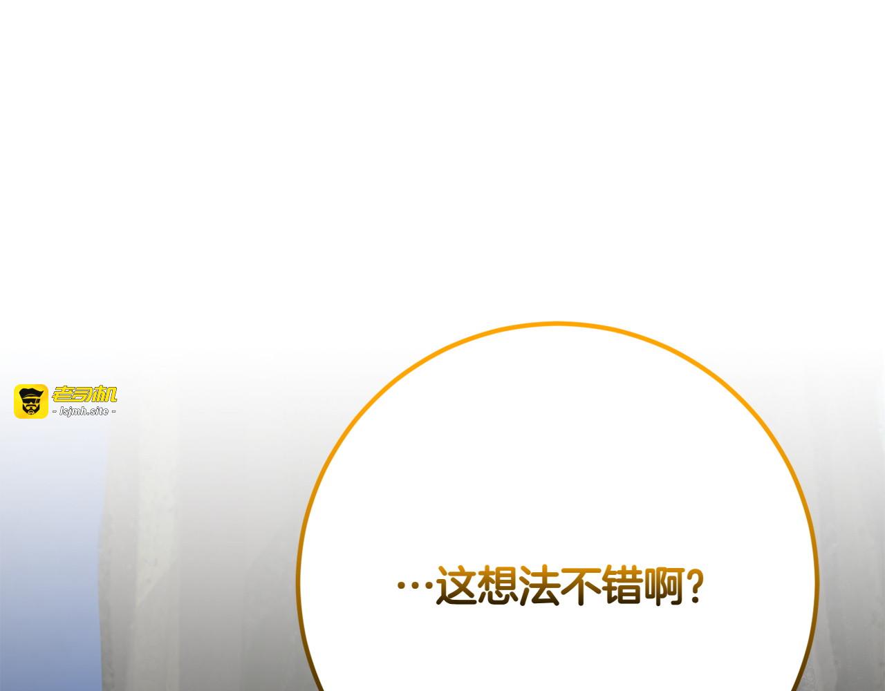 番外2 工作量暴增 第 135 页