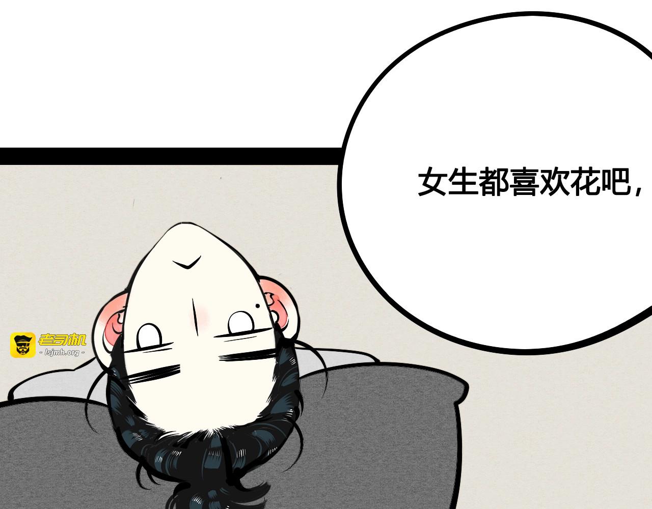 第23单 回报 第 63 页