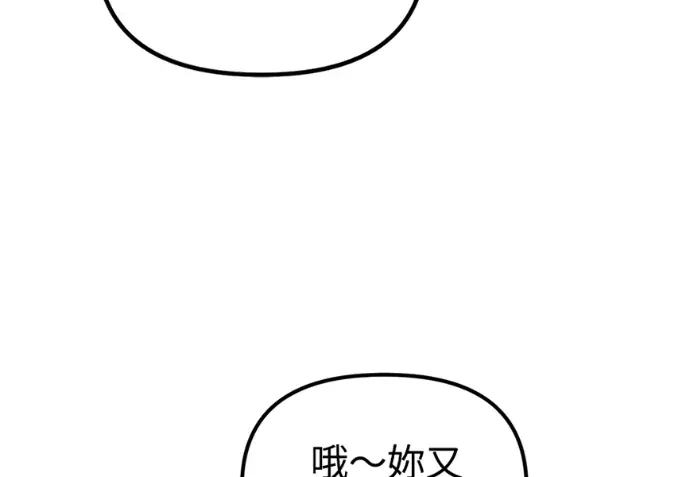 第36话第35话 第 36 页