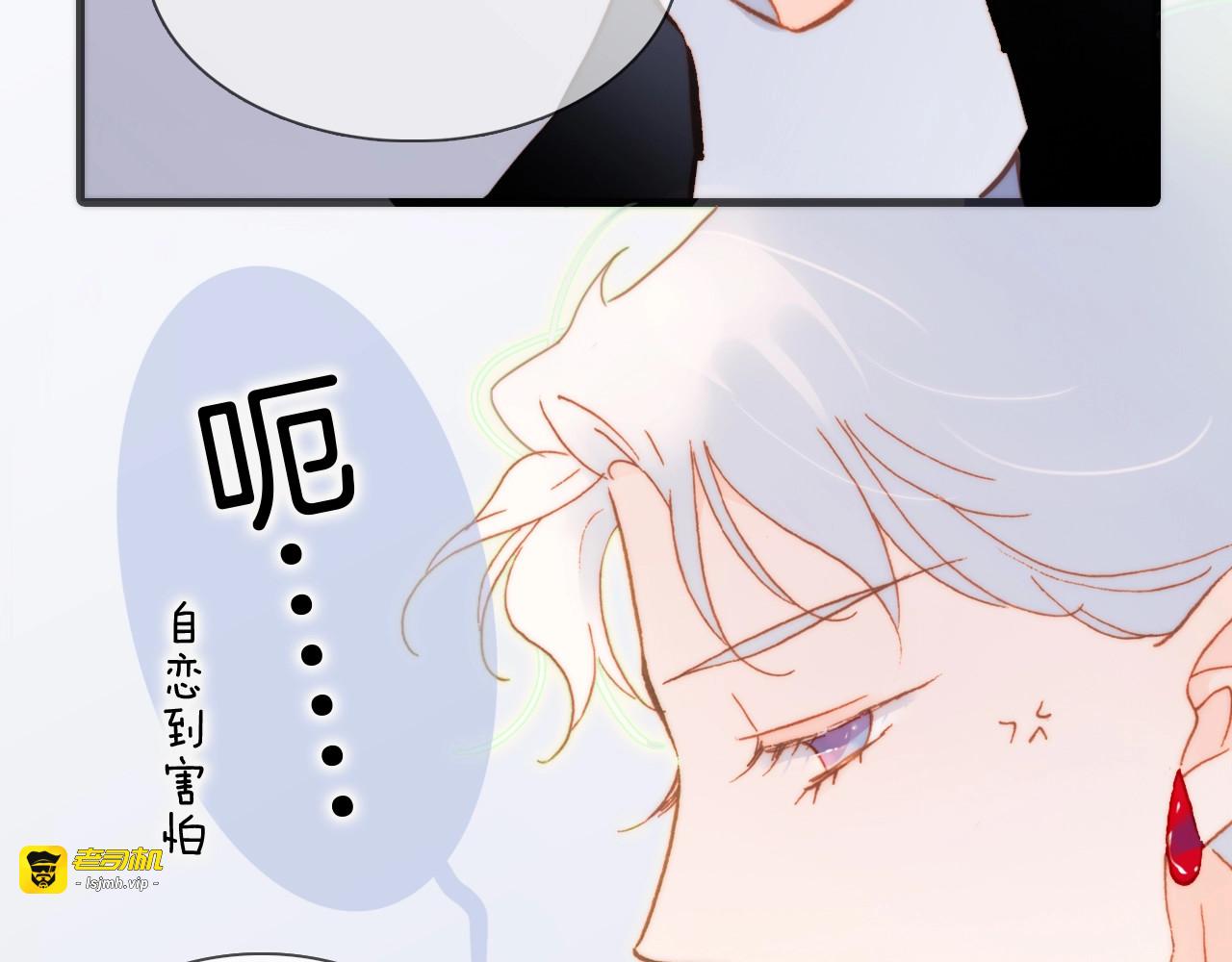 第32话 要一个回答！ 第 63 页