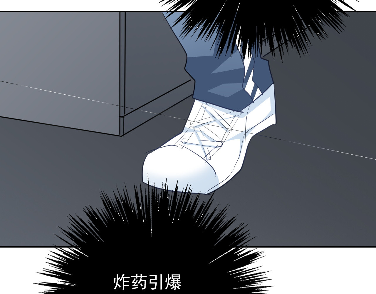 第87话 永别 第 44 页