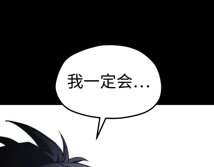 第163话 第 72 页