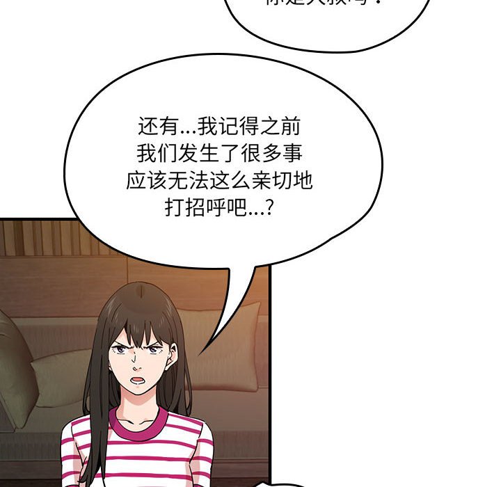 第5话 第 62 页