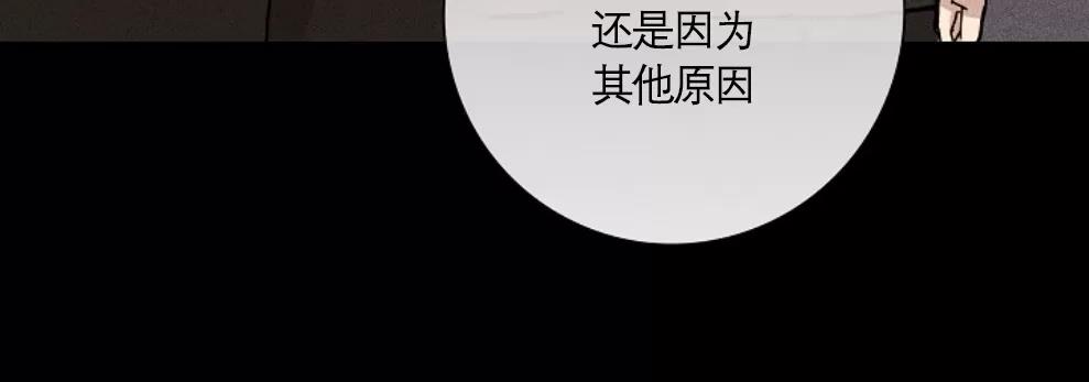 第07话 第 50 页
