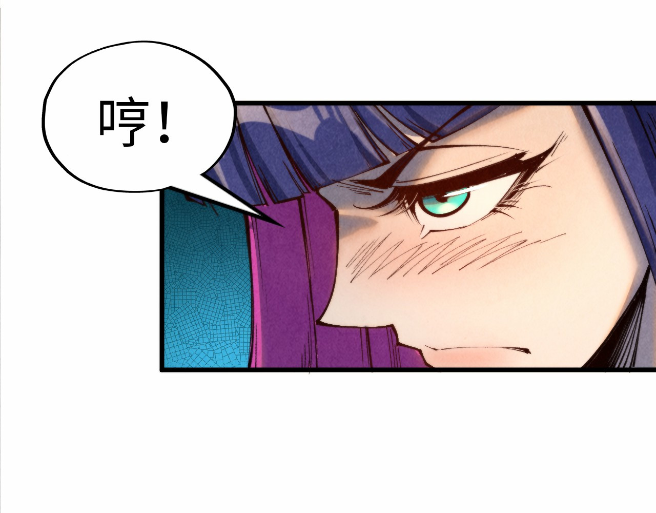 第260话 须弥神宫前的混乱 第 132 页