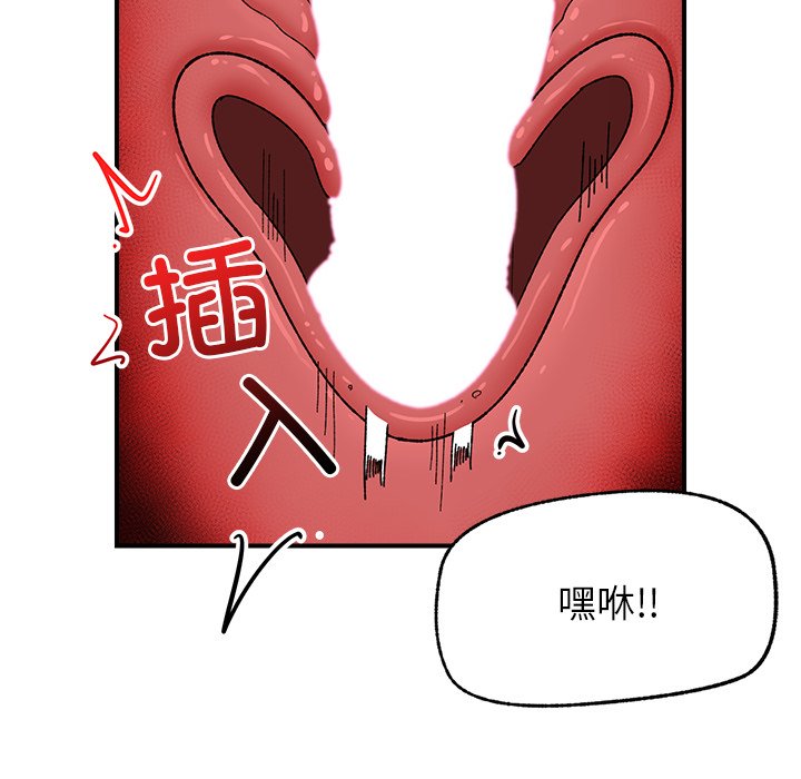 第43话 第 28 页