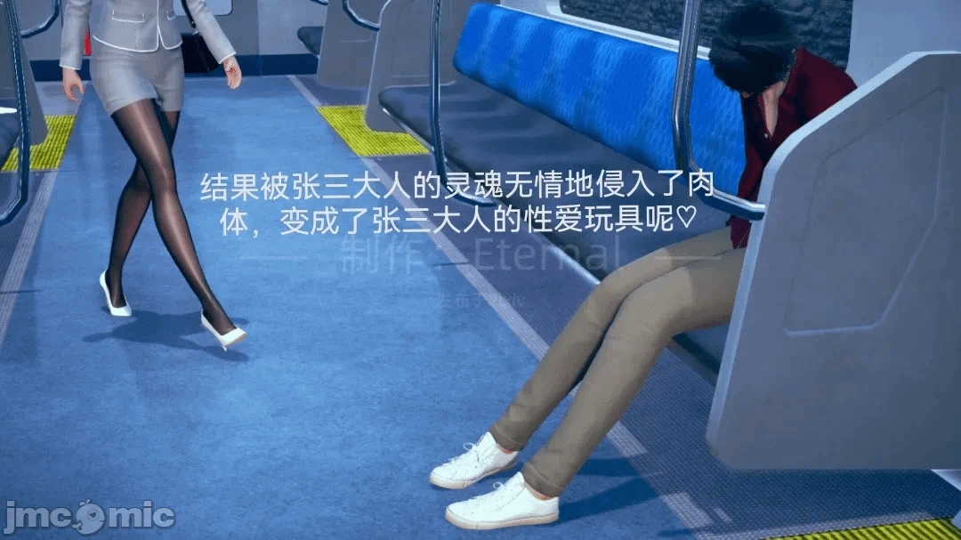 第一话 第 42 页