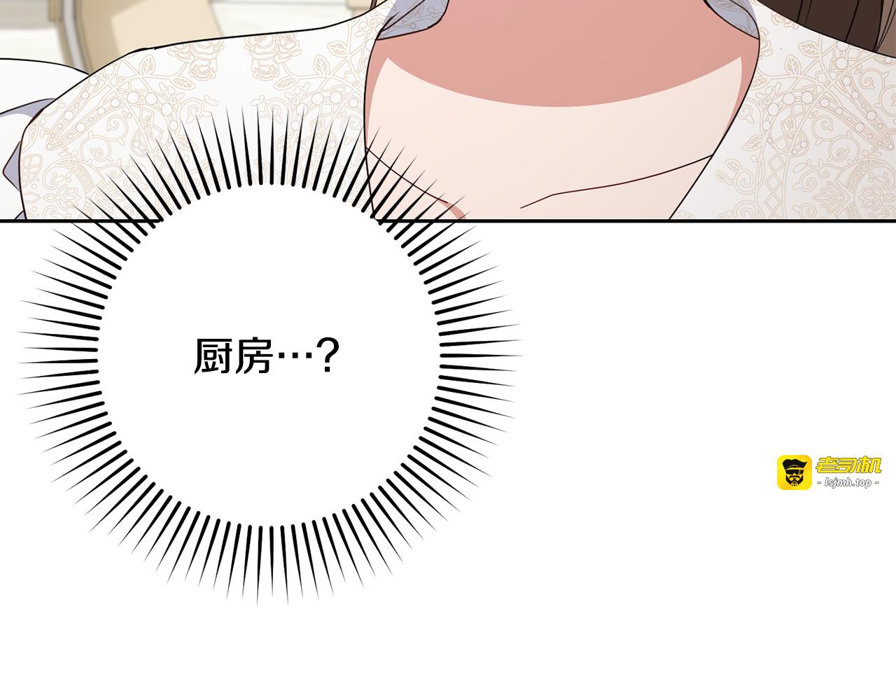 第81话 回家 第 111 页