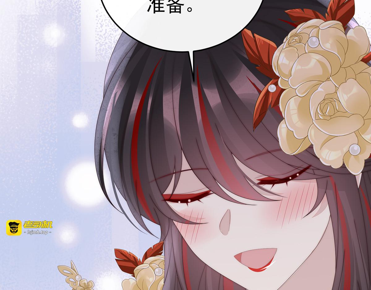 136 最终决赛 第 67 页