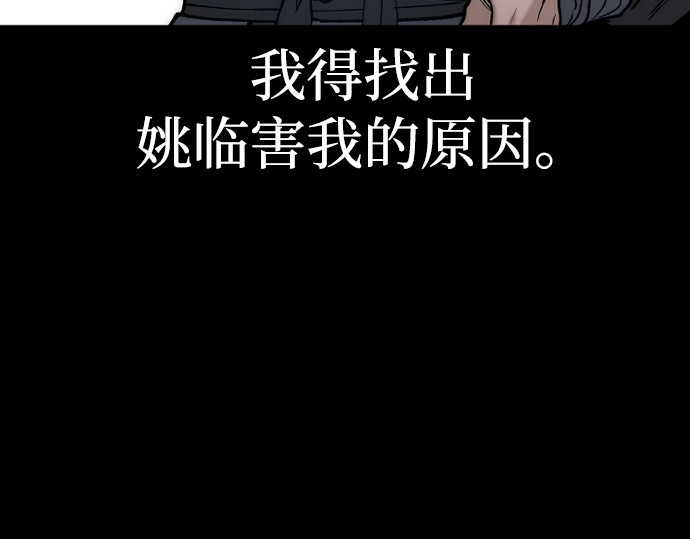 第146话 第 300 页