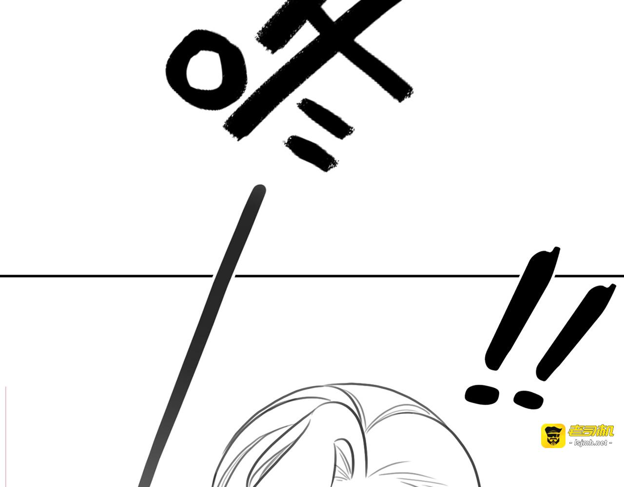 第126话 彩超室的火灾 第 99 页
