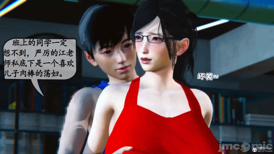 [3D]母与友母 00-03(完) 第一话 - 23